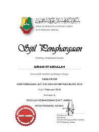Contoh sijil penyertaan portal rasmi pdt gombak penghargaan skim berkat. Sijil Penghargaan