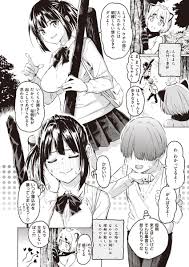 お鍋がゆく(藤丸)｜無料エロ漫画試し読み
