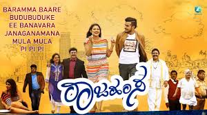 Pyar Ka Gol Gumbaz Audio Jukebox Dhanush Poornima Kannada Movie Youtube Listen to all songs in high quality & download pyar ka gol gumbaz (original motion. pyar ka gol gumbaz audio jukebox