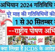 ..... दुर्गा धंधे के पहले गणेश धंधा और लक्ष्मी धंधा के बाद ईसा मसीह धंधा चौपट करो आंदोलन .... अभियान 2024 गतिविधि कलैंडर | जाने पूरे माह की गतिविधिया | 1 से 30  सितम्बर #..... दुर्गा धंधे के पहले गणेश धंधा और लक्ष्मी धंधा के बाद ईसा मसीह धंधा चौपट करो आंदोलन .... abhiyaan #icds