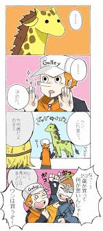 kaku paulie ワンピース 面白い かわいい ワンピース アニメ