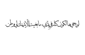 شعر غزل Tumblr