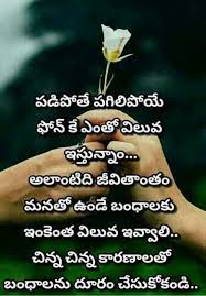Bhagavad gita inspirational life success quotations in telugu. Vini I Love You Quotes Inspirational Positive Daily Life Quotes Life Quotes Deep