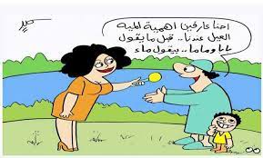 Maybe you would like to learn more about one of these? ØµØ­Ù Ù…ØµØ±ÙŠØ© Ø±ÙØ¹ Ø³Ø¹Ø± Ø±ØºÙŠÙ Ø§Ù„Ø®Ø¨Ø² ÙŠØ«Ù‚Ù„ ÙƒØ§Ù‡Ù„ Ø§Ù„ÙÙ‚Ø±Ø§Ø¡ ÙˆØªØ¨Ø±ÙŠØ±Ø§Øª Ø§Ù„Ø­ÙƒÙˆÙ…Ø© ÙˆØ§Ù‡ÙŠØ© ÙˆØªØ«ÙŠØ± Ø§Ù„Ø³Ø®Ø±ÙŠØ© ÙˆØ§Ù„ØºØ¶Ø¨ Ø§Ù„Ù‚Ø¯Ø³ Ø§Ù„Ø¹Ø±Ø¨ÙŠ