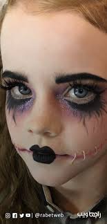 الرسم على الوجه للأطفال بالماكياج halloween face makeup halloween face face makeup