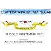 Lambang malaysia atau lebih dikenali sebagai jata negara (tulisan jawi:جات نڬارا) mempunyai maksud, ciri, dan nilai sesebuah negara. 1