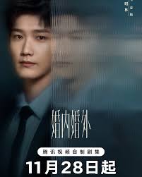 📆 (Nov 28, 2024) Married 💎💍 #婚内婚外