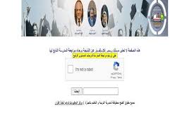 اعتمد اللواء أحمد راشد محافظ الجيزة نتيجة الصف الثالث الإعدادي الفصل الدراسي الثاني منذ قليل، بنسبة نجاح 83.31 %، وبلغ عدد المتقدمين 163507 طلاب وطالبة . 832d4dancgm1om