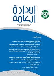 قرار مجلس الوزراء رقم (2/4و) لسنة 2019م الخاص بتسوية أوضاع الموظفين الحاصلين على مؤهلات جامعية أثناء عملهم في الحكومة الاتحادية. ÙÙŠ Ù‡Ø°Ø§ Ø§Ù„Ø¹Ø¯Ø¯