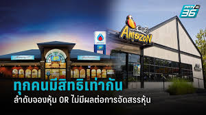 กรุงไทยยืนยันระบบจองซื้อหุ้น or ทำงานได้ปกติ แจงช่วงเช้าประชาชนและนักลงทุนรายใหม่ซึ่งต้องใช้เวลากรอกข้อมูล เข้าจองซื้อ. Ntfyodl Fggjdm