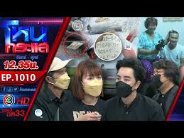 เลข 3 ตัว แม่น้ำหนึ่ง ให้ทิ้งไว้กลางรายการโหนกระแส หกโมงเย็นวันนี้รู้พร้อมกันทั่วประเทศ P8orygykd9jmwm