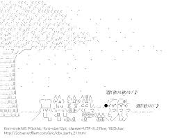 Pin By Xyazshark On Tt On Ascii In 2020 Ascii Art Text Art Paint Icon
