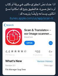 pin by farida eshtiwi on برامج learning websites programming apps learning apps