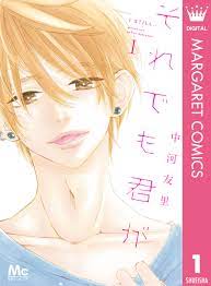 コミックス～書籍～雑誌の公式情報と試し読み | 集英社 ― SHUEISHA ― - 集英社