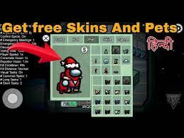 How To Get Free Skins And Pets In Among Us How To Get Free Pet In Among Us Among Us Skin Pets Youtube Pets Minecraft Pocket Edition Skin