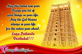 In this video contains how we celebrate tamil new year in our home. Eniya Puthandu Vazthukal