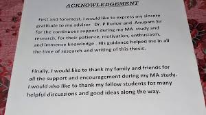 We have many more template about acknowledgement sample for college project. How To Write Acknowledgement For School Projects Express Gratitude Youtube