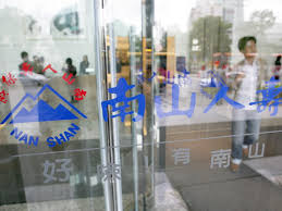 Discover (and save!) your own pins on pinterest. å—å±±äººå£½å·¨é¡å¢žè³‡èƒŒå¾Œçš„ç¥•å¯† ä»Šå'¨åˆŠ