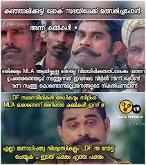 Troll malayalammalayalam troll videos election troll malayalam#troll_malayalam. Malayalam News à´¤ à´°à´ž à´ž à´Ÿ à´ª à´ª à´ª à´°à´– à´¯ à´ª à´• à´• à´® àµ»à´ª à´Ÿ à´° à´³à´¨ à´® àµ¼ à´ªà´£ à´¤ à´Ÿà´™ à´™ Troll Posts Start Trickling In On Social Media As India Goes To Polls News18 Kerala Kerala Latest Malayalam News