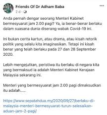 Pertanyaan mengenai berapa gaji yang diminta pada saat wawancara kerja memang sudah lazim dan umum diberikan.pertanyaan seperti ini adalah yang lebih aman adalah mempertanyakan berapa gaji yang ditawarkan untuk posisi kerja tersebut.sehingga kita bisa melihat bahwa ancer ancer yang. Muhammad Helmi C Redcoat313 Twitter