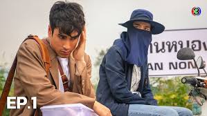 มนต์รักหนองผักกะแยง ดูทีวีย้อนหลัง ดูละครย้อนหลัง เรื่อง มนต์รักหนองผักกะแยง ตอนที่ 11 ep 11 ตอนล่าสุด วันที่ 5 มิถุนายน 2564 นำแสดงโดย ณเดชน์ คูกิมิ. à¸¡à¸™à¸• à¸£ à¸à¸«à¸™à¸­à¸‡à¸œ à¸à¸à¸°à¹à¸¢à¸‡ Ep 11 0