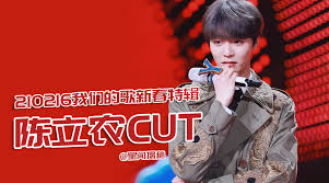 陳立農 chen linong & lala徐佳瑩〈一無所知〉. å¾®åšæœç´¢
