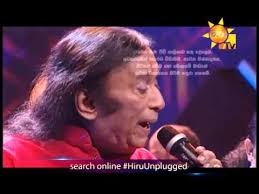 Check spelling or type a new query. Hiru Unplugged Ep 06 Deshabhimani Gee 2016 02 05 Youtube