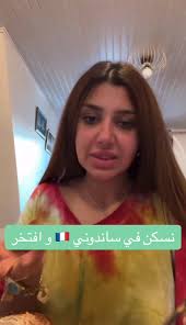 الشعب الصيني ومكانته في البلدان الأوروبية