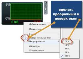 Skachat Gadzhet Skorosti Interneta