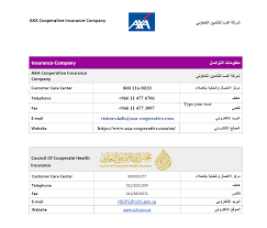 Take pride in introducing ourselves as one of the leading insurance and reinsurance companies in the kingdom of saudi arabia. Saudi Arabia Visa Medical Insurance Policy
