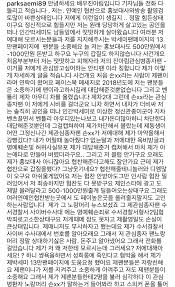 감정이입 필요하다며 뺨 때려…김기덕 피소. Vvaqkyn6wm1obm