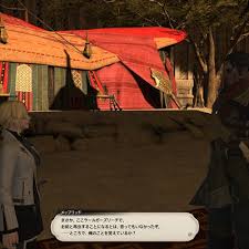 Spica Nakaming Blog Entry 紅蓮のリベレーター2日目 Final Fantasy Xiv The Lodestone