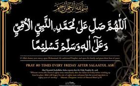 Allah Humma Sallay Alaa Naat Sharif By Junaid Jamshed Muhammad ka roza naat mp3 download by junaid jamshed. allah humma sallay alaa naat sharif by