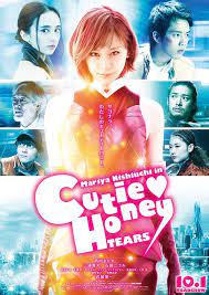 西内まりやの大胆バトルスーツ姿が初公開 キューティーハニー 予告 キューティーハニー 映画 西 内 まりや