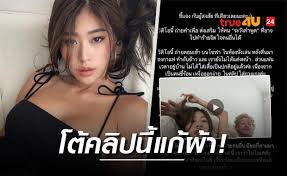 Jul 04, 2021 · 4 ก.ค.64 เรียกว่าไปเที่ยวทะเลทีไรก็สร้างความฮือฮาได้ตลอด สำหรับดาราสาว &quot;ยิปซี คีรติ มหาพฤกษ์พงศ์&quot; Tyyua1ie6myqtm