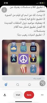 Pin By Blah Blah On Apps Web In 2020 Iphone App Layout Photo Apps Wallpaper Iphone Summer