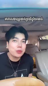 សេចក្ដីជូនដំណឹង សំរាប់អតិថិជន Nobe collagen gluta C ទាំងឡាយ ដោយសារ Nobe  ជាផលិតផលគុណភាពជប៉ុន ផលិតនៅថៃ ដូចនេះ ស្តុកដែលមានលក់នៅពេលនេះគឺស្តុកចុង ...