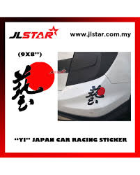 A jdm decals hungary 2021 ©. Yi Js Racing Waza Japan Jdm Car Bumper Sticker Decal Vinyl 9x8