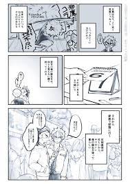 ささかな on twitter diagram