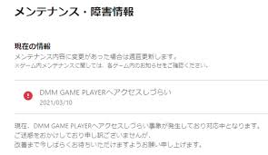 多種多様な人材が集っているからこそできる、 多種多様な事業。 dmm.com にはともに成長し 挑戦できる個性的で 最高の仲間たちが集っています。 Wifzoicb65vtjm