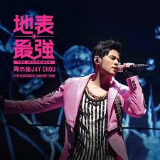 周杰伦周杰伦地表最强世界巡回演唱会 album art album concert