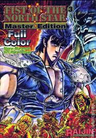 The north star is polaris, located in the constellation ursa minor. Fist Of The North Star Master Edition Vol 3 Reviews