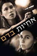 Sam Ly — The Movie Database (TMDB)