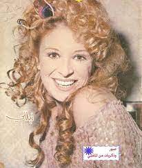 pin by dalia khairi on nilly egyptian beauty movie stars old pictures