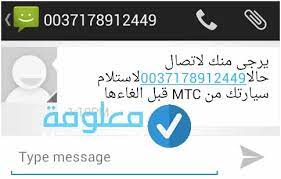 Apr 18, 2018 · في عالمٍ رقميٍّ يسير بخطى سريعة، مدعوماً بنقل المعلومات، فإن القرصنة الهاتفية تبدو شيئاً حتمياً، سواء كانت السرقة للوصول لأسرار بعض المنافسين أو للحصول على قصص للصحف أو للتجسس وغيرها. Ù‡Ù„ ÙŠÙ…ÙƒÙ† Ø§Ø®ØªØ±Ø§Ù‚ Ø§Ù„Ù‡Ø§ØªÙ Ø¹Ù† Ø·Ø±ÙŠÙ‚ Ø±Ø§Ø¨Ø· Ù…Ù„ØºÙ… Ù…Ø¹Ù„ÙˆÙ…Ø©