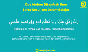 March 7, 2013 in uncategorized. Doa Ditambahkan Ilmu Serta Mengatasi Kesulitan Belajar Abu Syuja