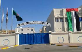 SKBZ Bangladesh Islamia Private School Alumni Forum | Abu Dhabi