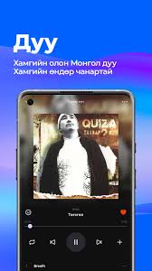 Mog catalog mobile apps will guide you to explore olympic furniture digitally M Music For Android Apk Download