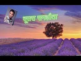 Pin On Hindi Urdu Poetry