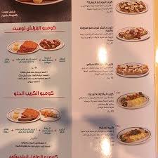 Photo4 Jpg Picture Of Ihop Riyadh Tripadvisor